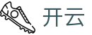 开云官方入口 - 官方顶级赛事商业开发